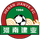 Henan Songshan Longmen