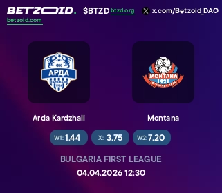 Arda Kardzhali - Montana