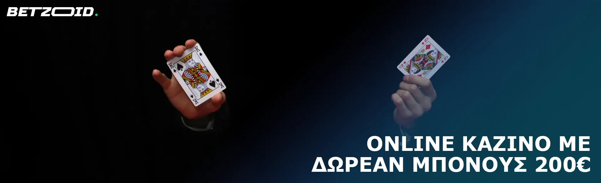 Ένας άνδρας δείχνει δύο κάρτες σε σκούρο φόντο.