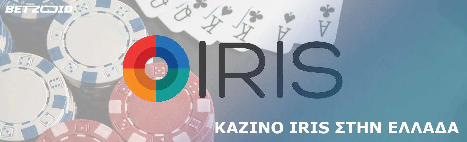 Λογότυπο IRIS στο φόντο των καρτών και των μαρκών του καζίνο.