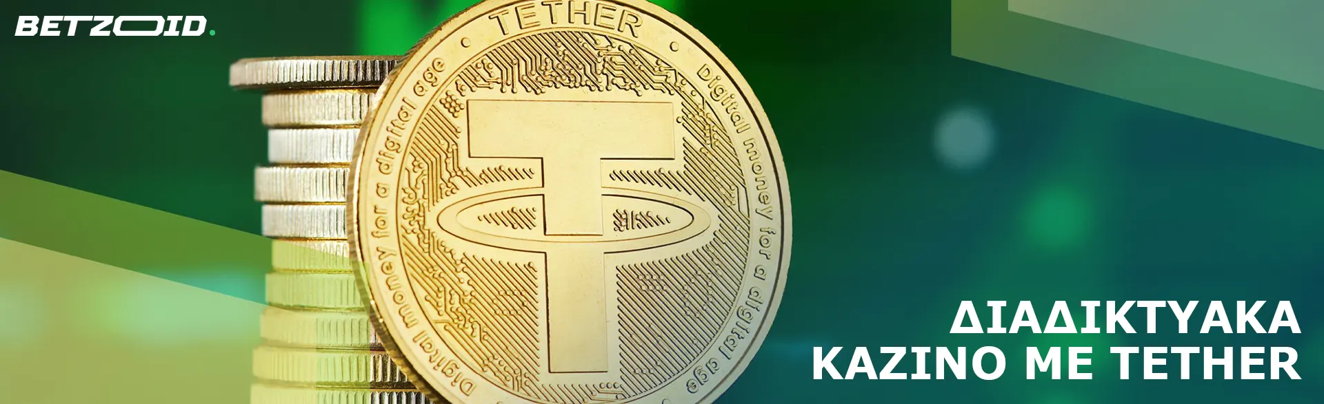 Κέρματα κρυπτονομισμάτων Tether.