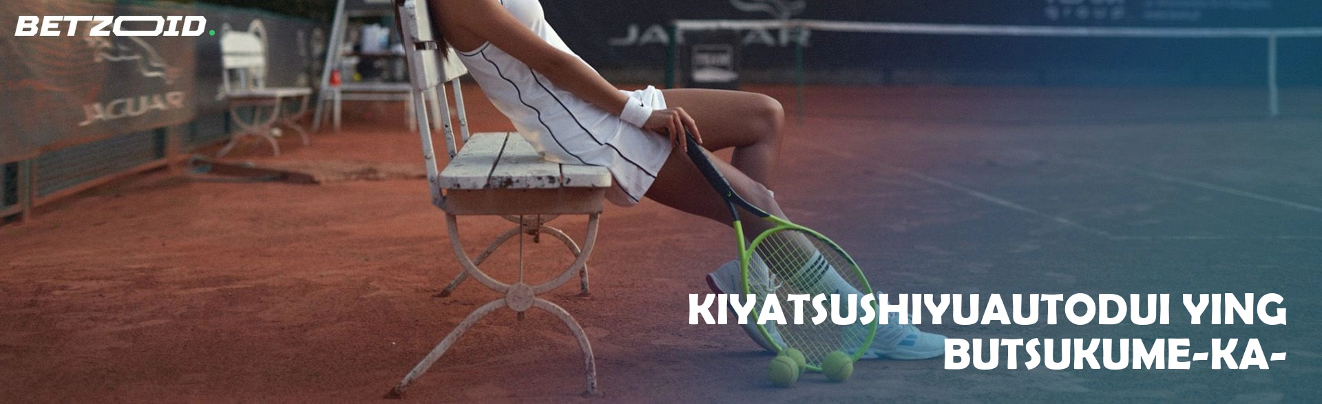 キャッシュアウト対応ブックメーカー15選｜日本語対応の人気サイト比較【十二月 2025】